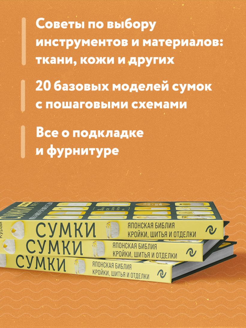 Выкройка рюкзака : Экипировка и снаряжение своими руками