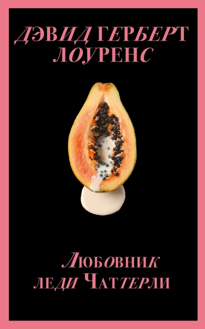 Обложка Набор 