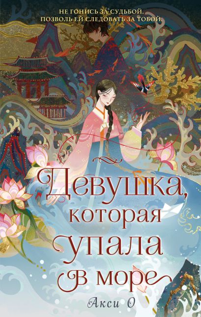 Каталог книг издательства Эксмо