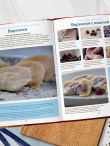 Энциклопедия современной русской кухни. Новое издание
