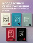 ЖИВИ здесь и сейчас. Книга-проводник к счастью и процветанию
