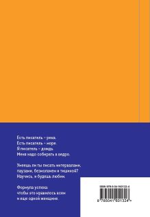 Обложка сзади Жванецкий: Самое полное собрание юмора (набор из 7 книг) 