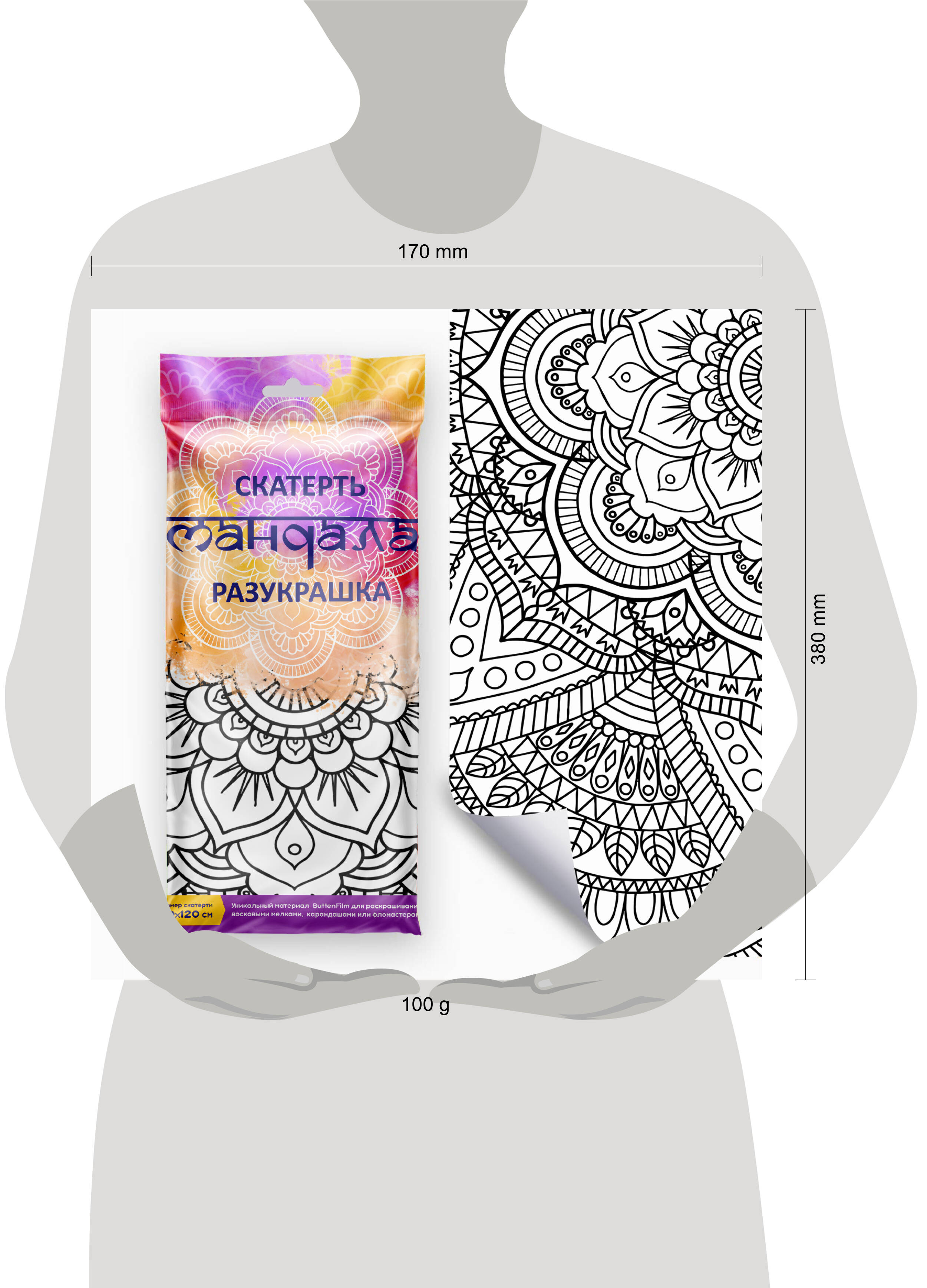 Скатерть ButtenFilm 1100х1200х0,060 60/1 белый Скатерть Мандала