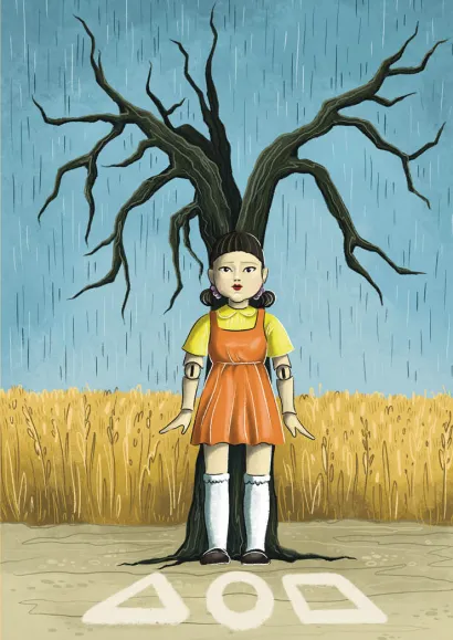 Обложка Обложка для паспорта. Кукла (по мотивам сериала 