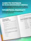 Мои приоритеты (серый)