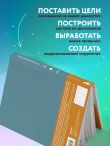 Мои приоритеты (серый)