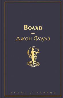 Самые эротичные сцены интимной близости?