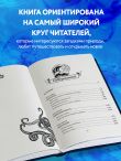 Сверкающая бездна. Какие тайны скрывает океан и что угрожает его глубоководным обитателям
