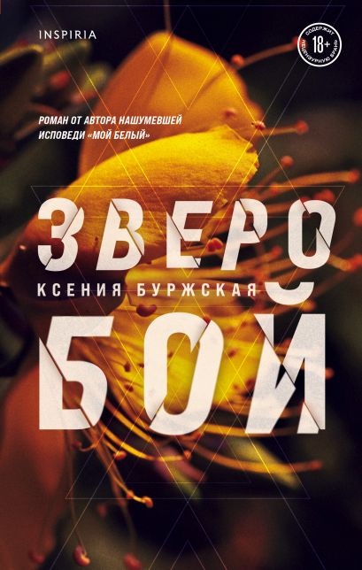 Богдан ксения все книги