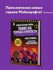 Боевая станция 