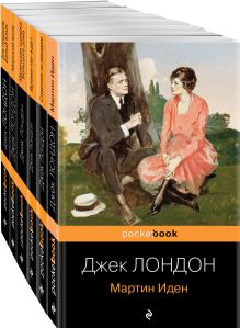 Набор "Такой разный Джек Лондон" (из 6 книг: Мартин Иден, Сердца трех, Время-не-ждет и др.)