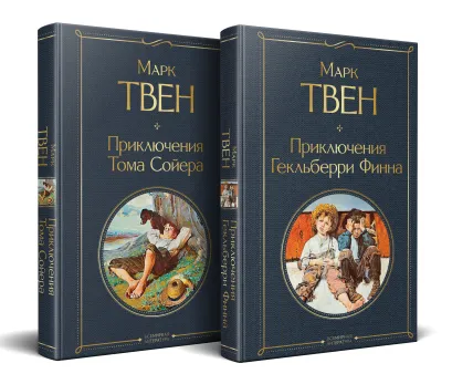 Обложка Набор 