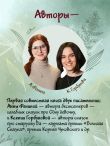 Одна девочка и Ба. Сказки с чудинкой