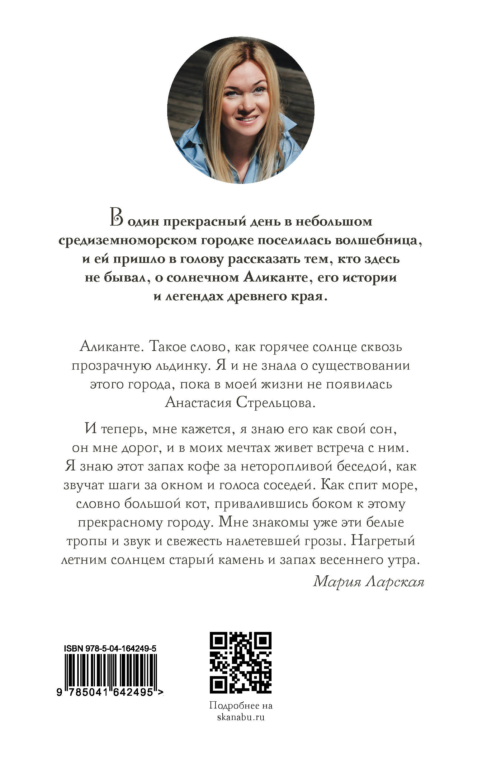 Каструм Альбум