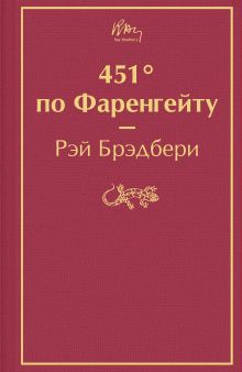 451
