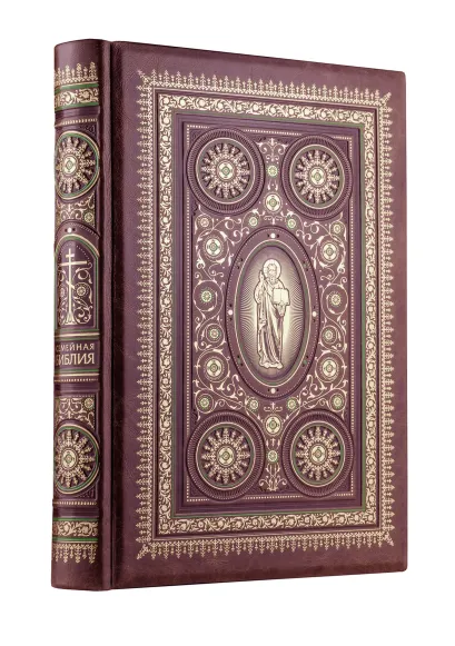 Обложка Семейная Библия. Рассказы из Священной истории Ветхого и Нового Завета. Книга в коллекционном кожаном переплете ручной работы с изящным тиснением и с окрашенным, торшонированным и золочёным обрезом 