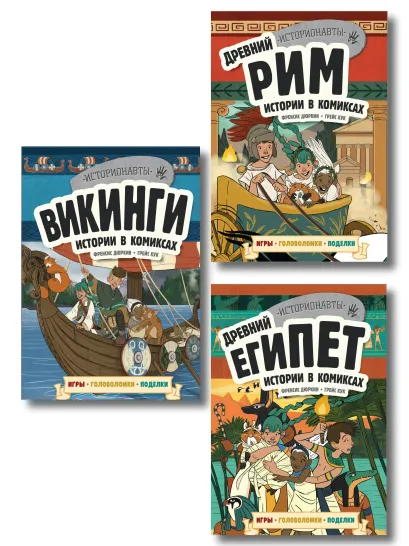 Обложка Комплект 