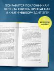 Колыбельная Аушвица. Мы перестаем существовать, когда не остаётся никого, кто нас любит