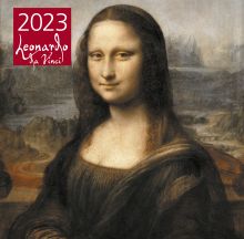 Обложка Леонардо да Винчи. Календарь настенный на 2023 год (300х300 мм) 