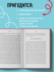Стоимостное инвестирование: От Грэма до Баффета и далее