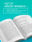 Как взять себя в руки и наконец-то сделать. Готовые стратегии для достижения любой цели на работе, в учебе и личной жизни
