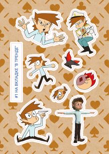 Лист Стикеров "13 Карт: Габриэль. Земля Королей"