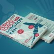 Ревматология по полочкам. Сопутствующие болезни, осложнения и запутанные случаи