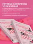 Мышцы тазового дна. Почему каждой женщине нужно знать, где они находятся и как их тренировать