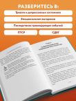 У психики есть пластичность. Как через психическое состояние наладить физическое и перестать страдать от травм прошлого