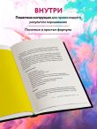 Цветовые бани. Быстрые и бюджетные техники окрашивания волос