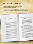 От племени к империи. Возникновение русского государства и права