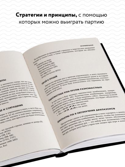 Важнейшая математика покера. Основы безлимитного холдема, которые вам нужно знать. Расширенное издание