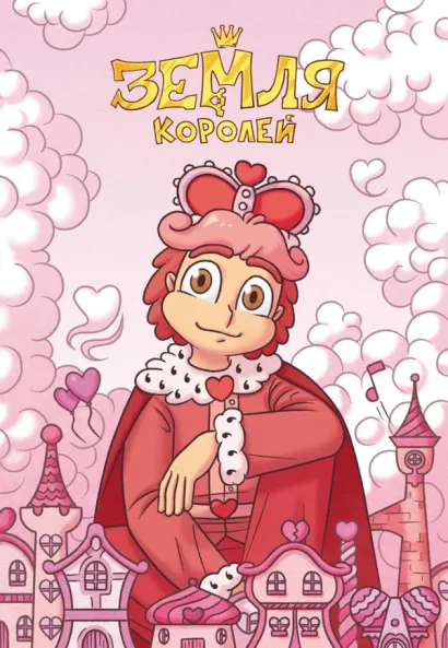 Обложка Тетрадь 