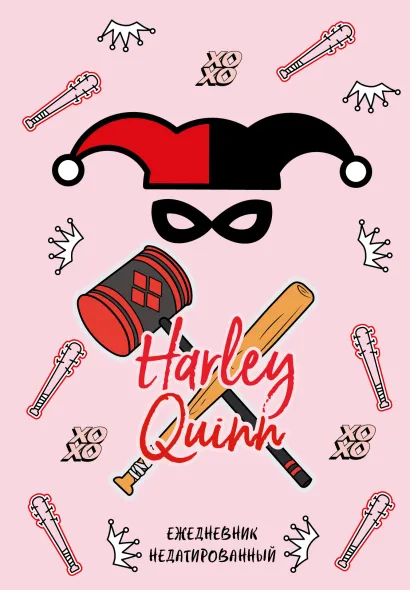 Обложка Харли Квинн. Ежедневник недатированный (А5, 72 л.) 