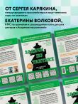 Шахматы. Задачи по тактике. Более 500 задач