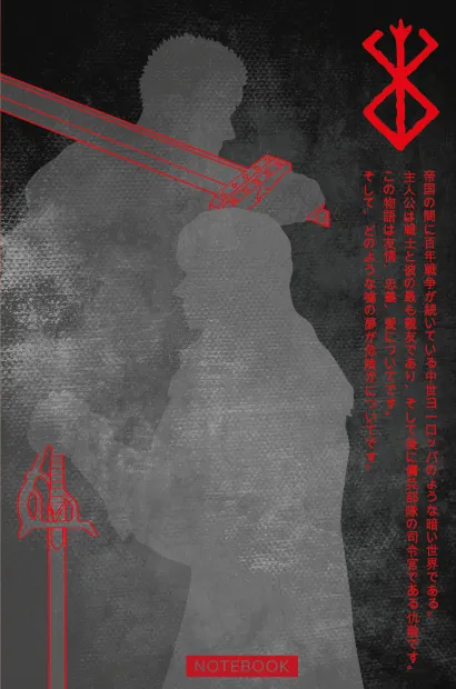 Обложка Dark Manga Note. Темный блокнот из мира фэнтези 