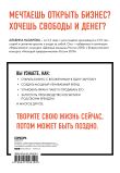 Подарок самой смелой. Книги про женщин, которые смогли. Подарок женщине/подарочный набор/подарок руководителю/подарок коллеге/книга в подарок/набор книг/подарок директору/подарок сотруднику/бизнес-подарок