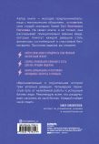 Подарок самой смелой. Книги про женщин, которые смогли. Подарок женщине/подарочный набор/подарок руководителю/подарок коллеге/книга в подарок/набор книг/подарок директору/подарок сотруднику/бизнес-подарок