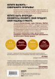 Подарок гениальному руководителю. Правила победителя. Подарок мужчине/подарочный набор/подарок руководителю/подарок коллеге/книга в подарок/набор книг/подарок директору/подарок сотруднику/бизнес-подарок
