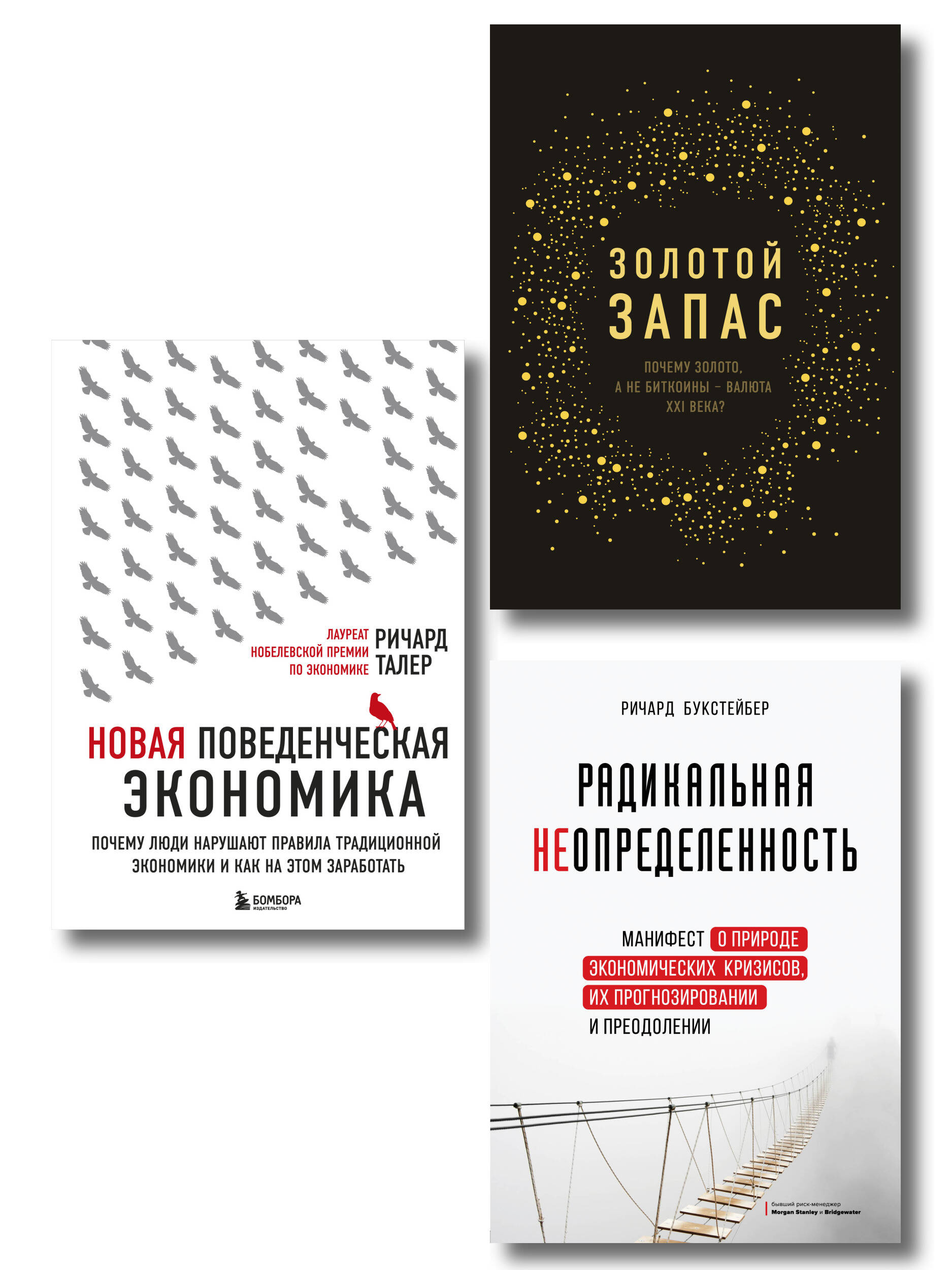 Подарок гениальному руководителю. Время возможностей. Подарок мужчине/подарочный набор/подарок руководителю/подарок коллеге/книга в подарок/набор книг/подарок директору/подарок сотруднику/бизнес-подарок