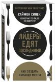 Подарок лучшему руководителю. Авторитет. Влияние. Сила личности. Подарок мужчине/подарочный набор/подарок руководителю/подарок коллеге/книга в подарок/набор книг/подарок директору/подарок сотруднику/бизнес-подарок