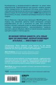 Подарок лучшему руководителю. Авторитет. Влияние. Сила личности. Подарок мужчине/подарочный набор/подарок руководителю/подарок коллеге/книга в подарок/набор книг/подарок директору/подарок сотруднику/бизнес-подарок