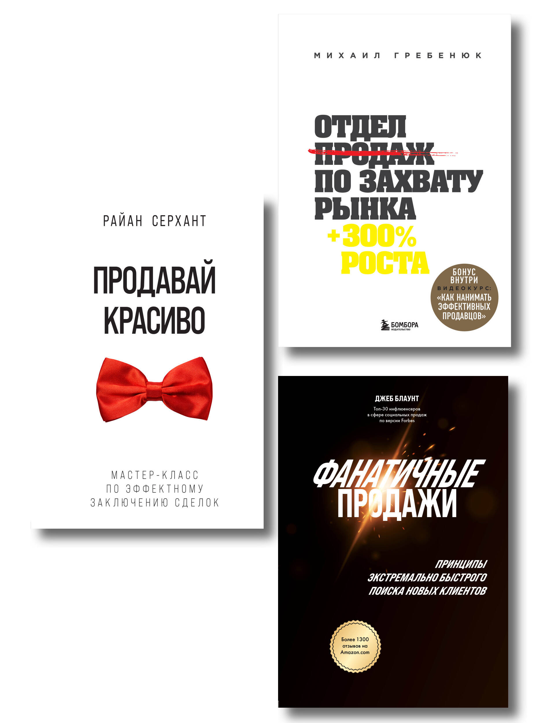 Подарок гениальному руководителю. Солидный доход. Подарок мужчине/подарочный набор/подарок руководителю/подарок коллеге/книга в подарок/набор книг/подарок директору/подарок сотруднику/бизнес-подарок