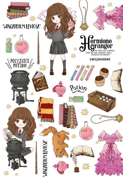 Обложка Гермиона Грейнджер. Ежедневник недатированный. Коллекция “Cute kids” (А5, 64 л.) 