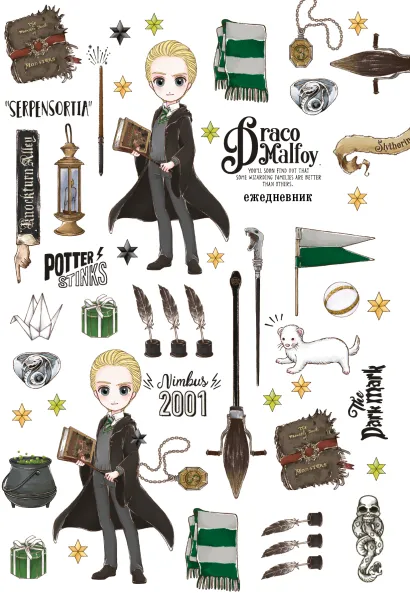 Обложка Драко Малфой. Ежедневник недатированный. Коллекция “Cute kids” (А5, 64 л., цветной блок) 