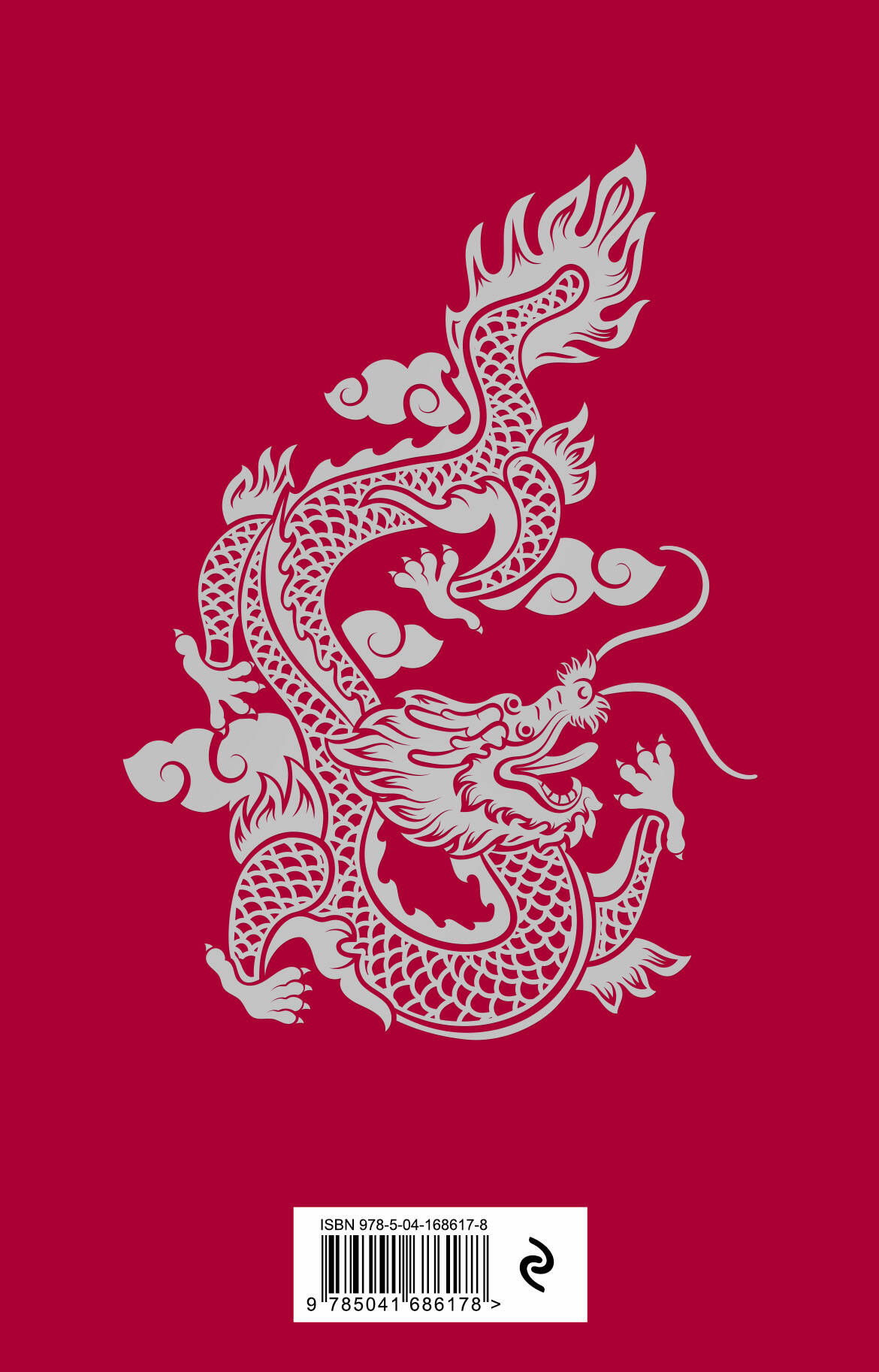 Большая книга восточной мудрости