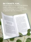Себе нужно верить. Как принцип «быть собой» сделал Индру Нуйи одной из самых влиятельных женщин в мире