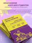 55 книг для искусствоведа. Главные идеи в истории искусств