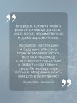 Вся история Петербурга: от потопа и варягов до Лахта-центра и гастробаров