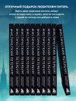 Мистический Петербург. Самые загадочные места, где оживают легенды